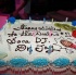 soca_or_die1_5-175