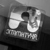 rhythmatic_rocky_xpress2_may15-104
