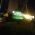 rumland_2012_aug25-153